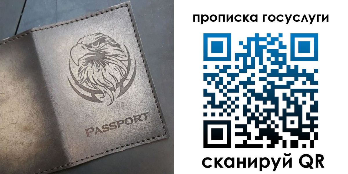 регистрация для школы в Элисте